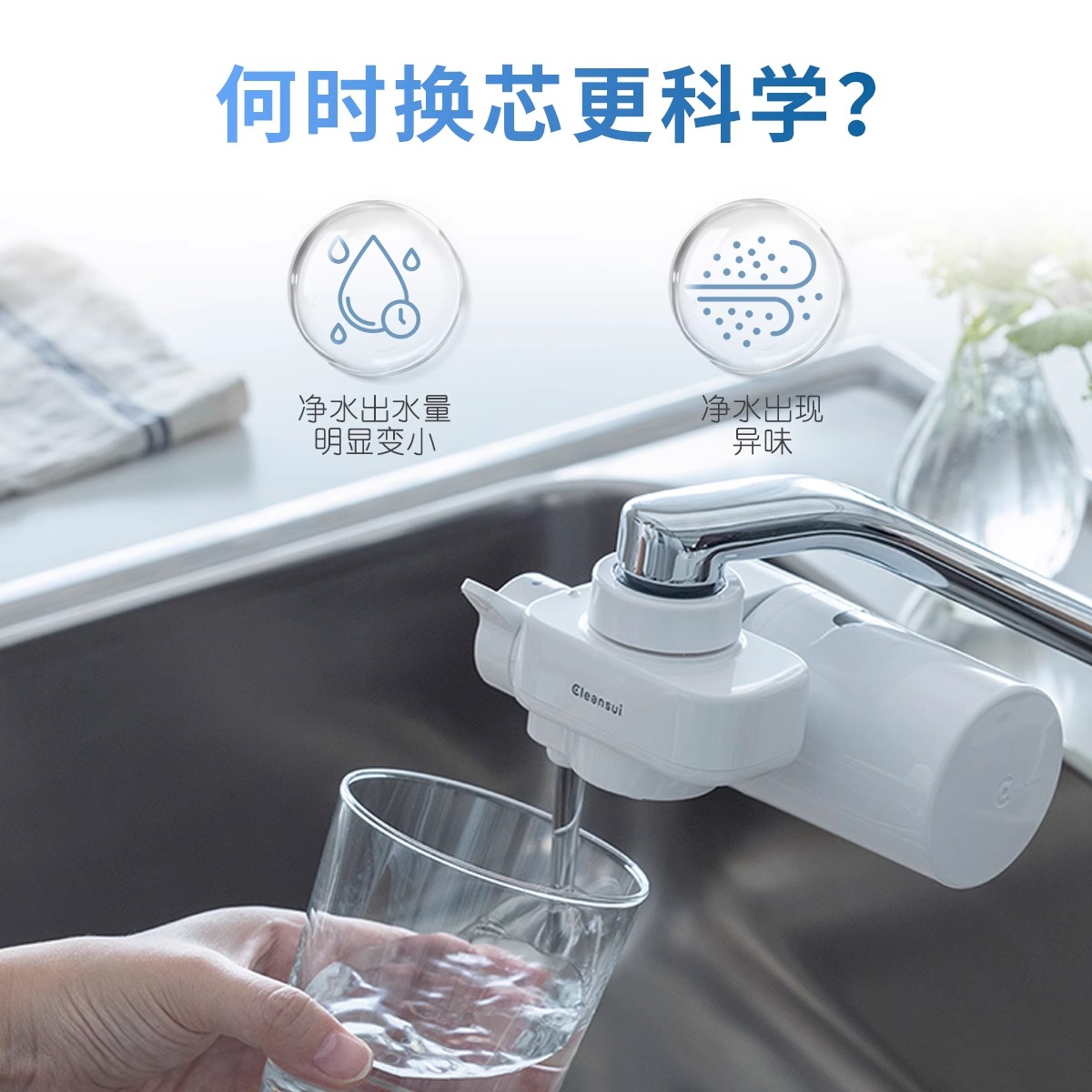 三菱净水器原装滤芯HGC9SW可菱水家用厨房直饮过滤器CSP501适用