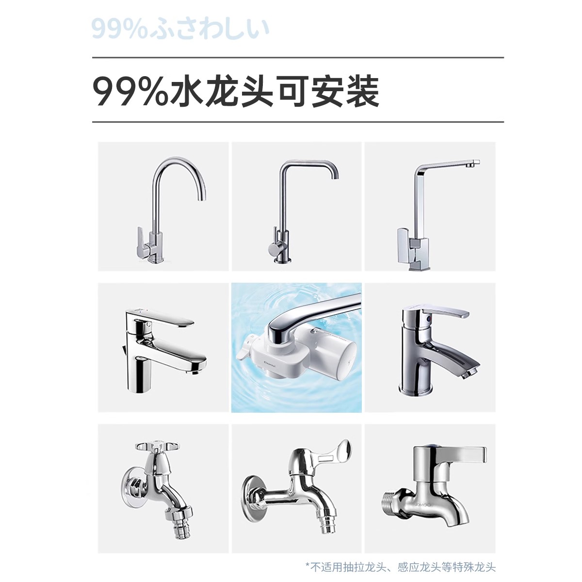 三菱净水器水龙头cleansui可菱水CSP501家用自来水过滤器滤水器