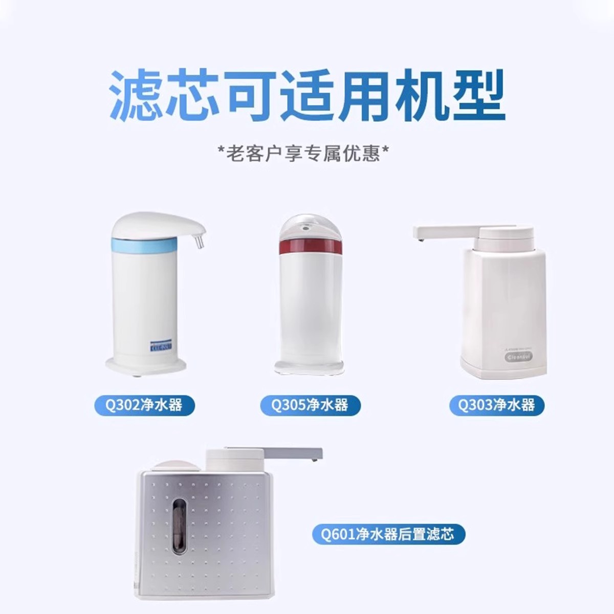 三菱净水器日本cleansui可菱水原装滤芯QC0528E适用Q303Q302Q305