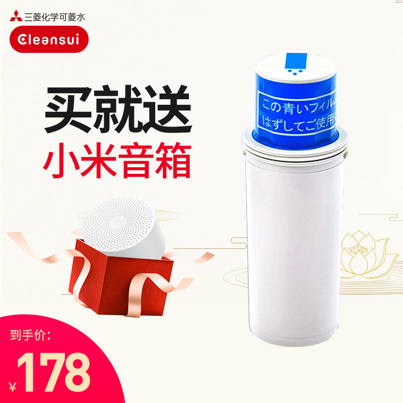 三菱可菱水CPC5E自來水水質淨水壺家用濾芯寢室小型行動式不用電