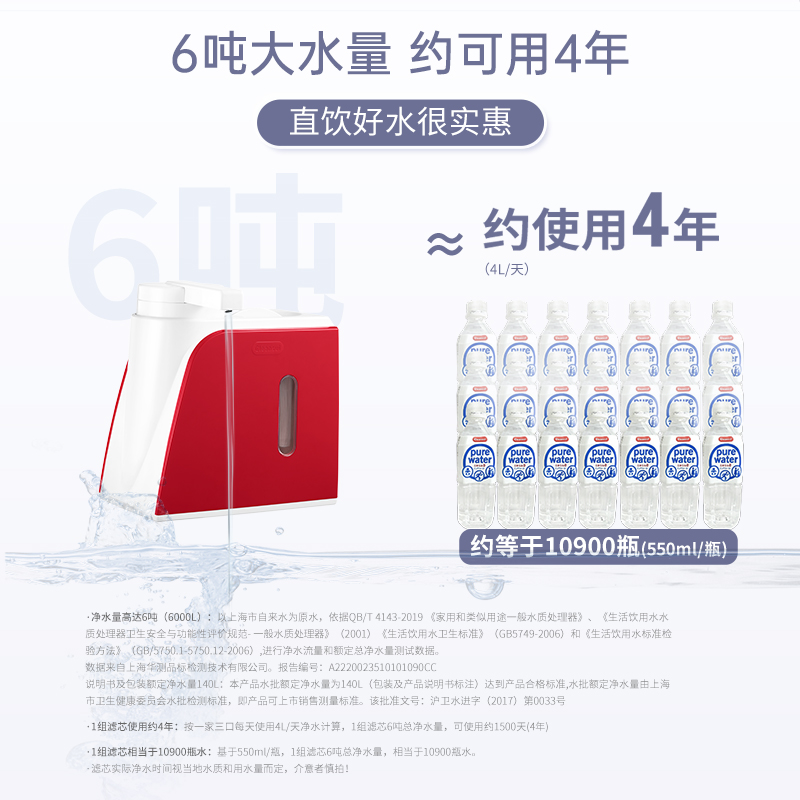 三菱净水器家用过滤水可菱水台上式Q602官方直饮厨房自来水过滤器