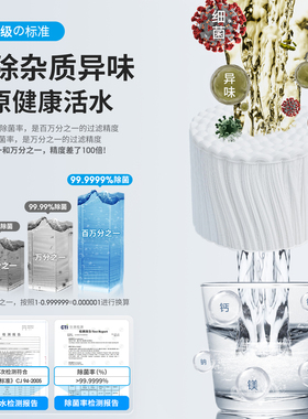日本制纯物理净化直饮过滤器