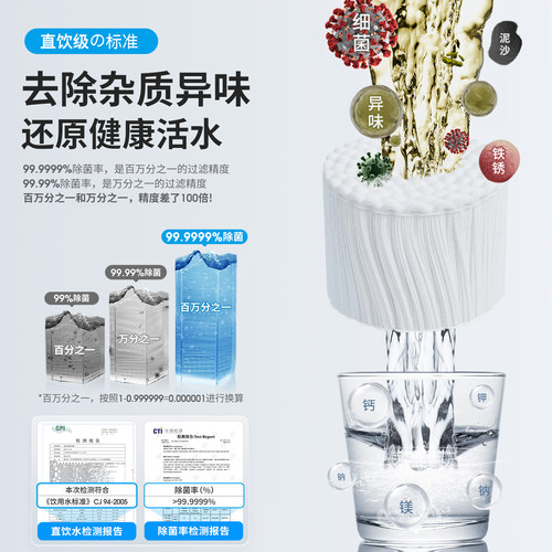 【日本制】净水器三菱可菱水家用厨房直饮CB073自来水龙头过滤器 - 图0