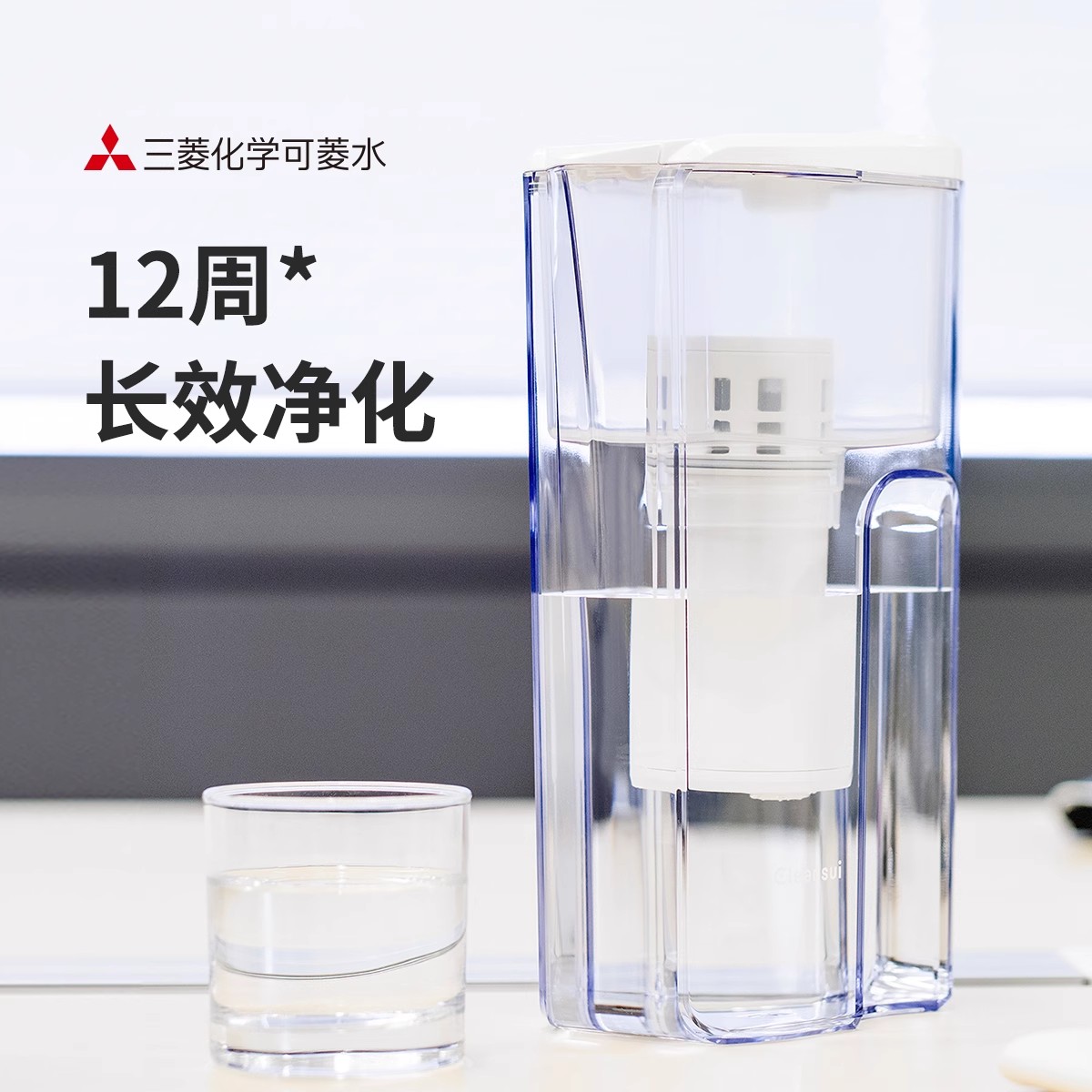 三菱净水器日本可菱水CP405家用直饮自来水过滤除氯净水壶滤水器