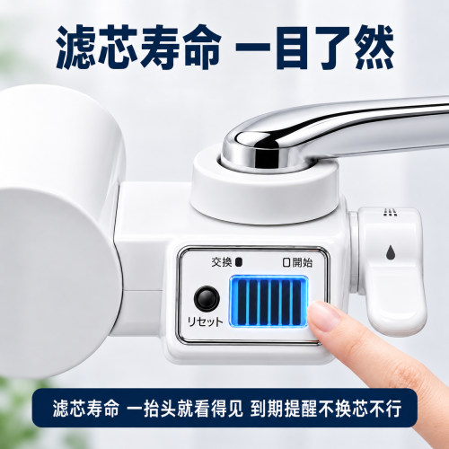 【日本制】净水器三菱可菱水家用厨房直饮CB073自来水龙头过滤器 - 图2
