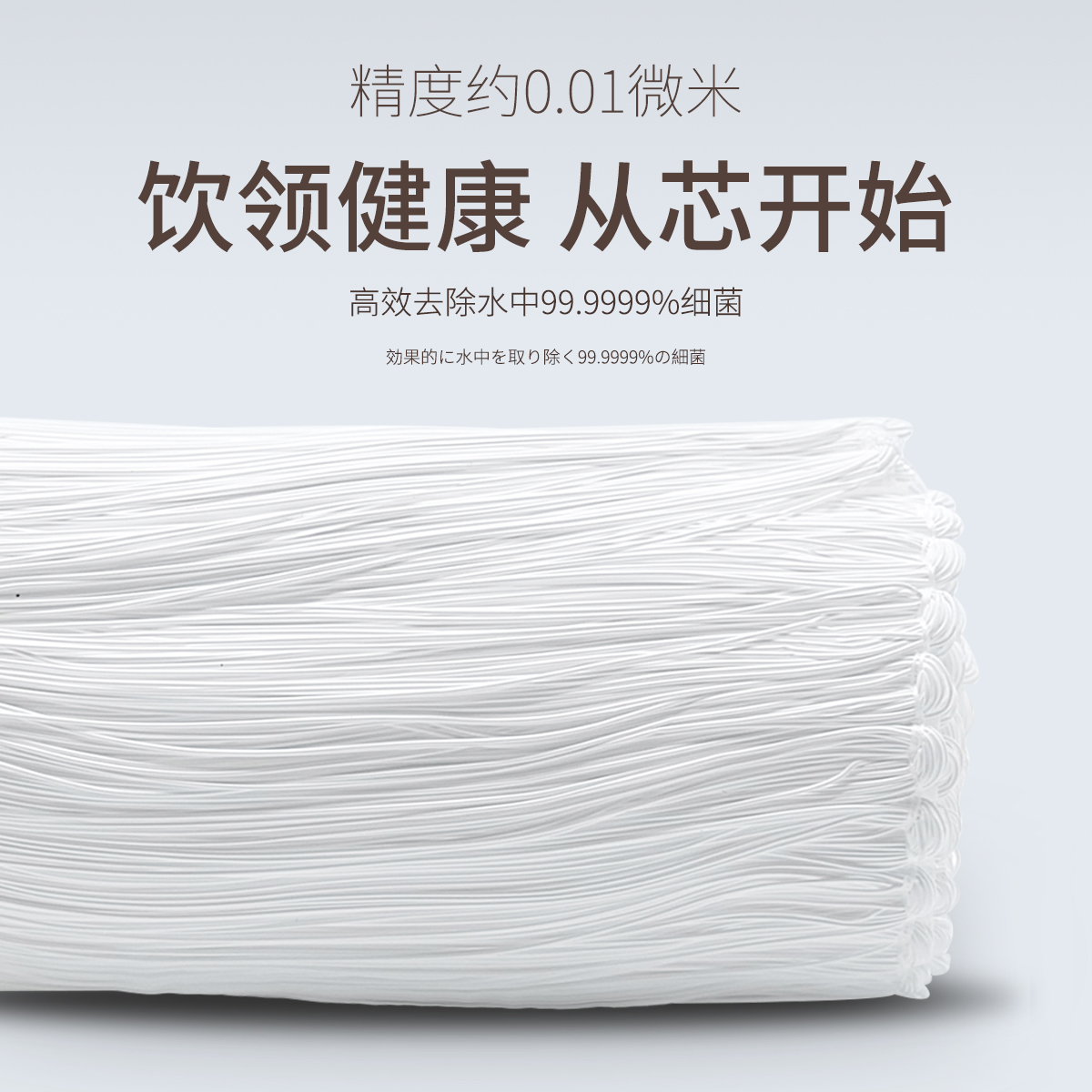 三菱净水器直饮Q602可菱水台上式可直饮自来水家用厨房官方过滤器