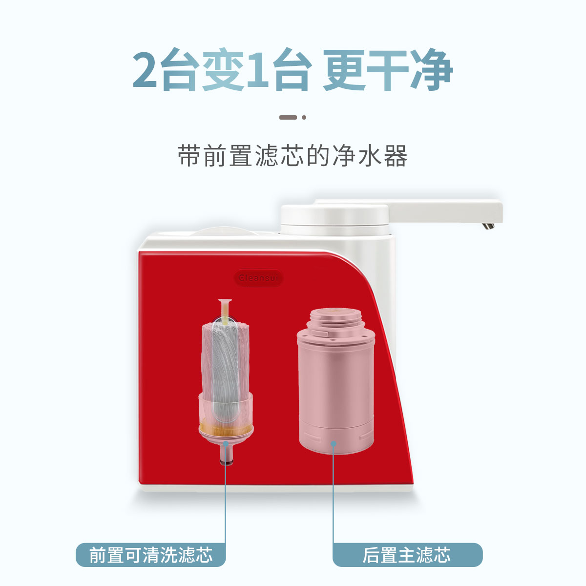 三菱净水器家庭过年必备的可菱水Q602直饮自来水厨房台上式过滤器