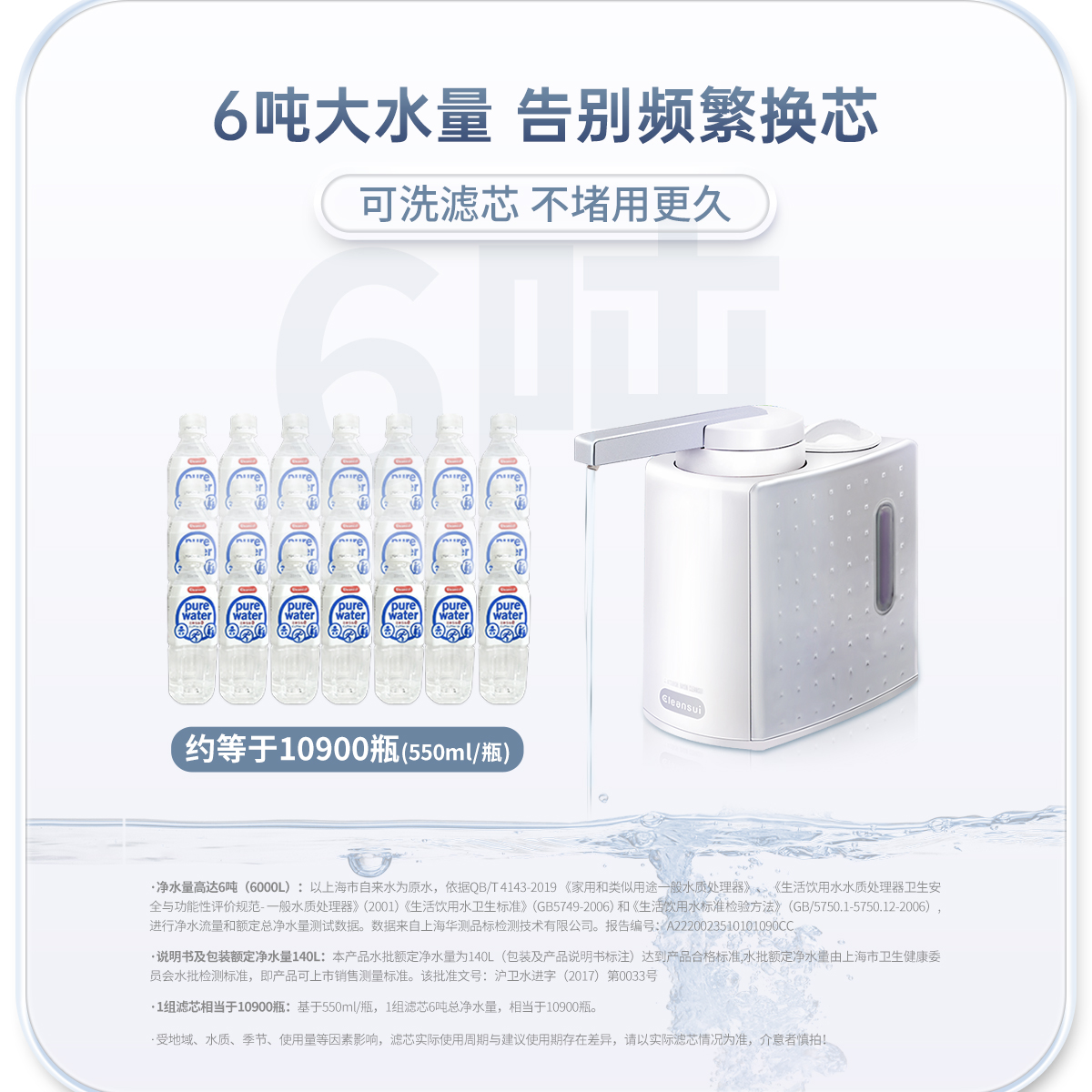 三菱净水器家用直饮可菱水日本原装进口Q601厨房自来水过滤器
