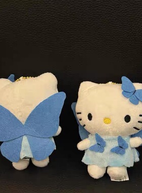 日本ULALOV周年蓝色蝴蝶Kitty书包挂件kt猫公仔毛绒包包挂饰礼物