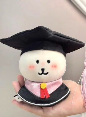 日本ULALOV毕业季学士博士服自嘲熊帽穗毛绒包挂件玩偶抱枕礼物