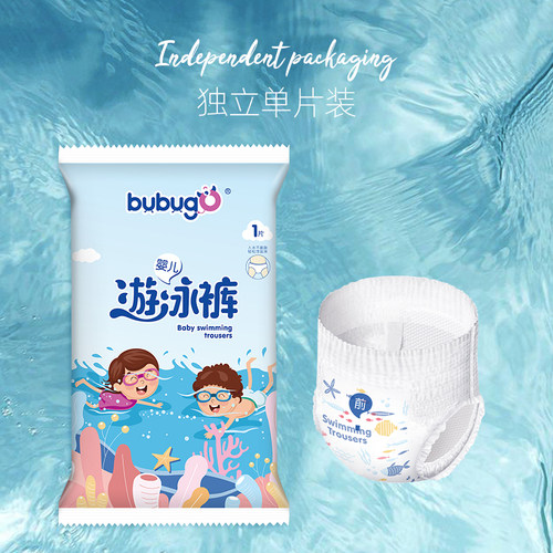 bubugo婴儿游泳裤男女宝宝一次性纸尿裤拉拉裤防漏防水尿不湿专用 - 图3