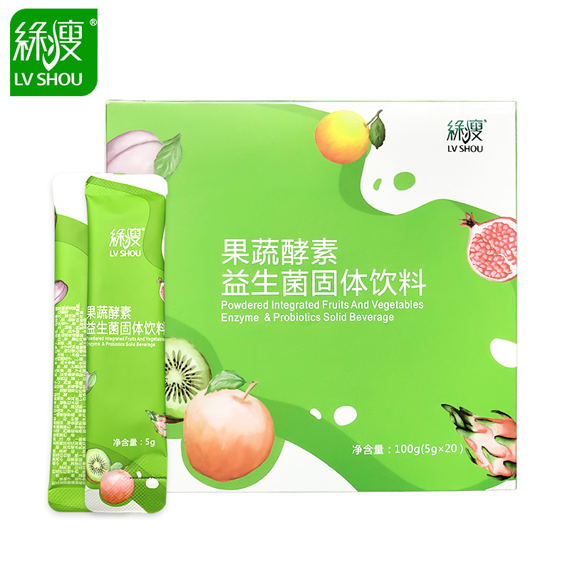 绿瘦旗舰店绿瘦酵素果蔬益生菌成人儿童大人孕妇活性益生元调理活菌冻干粉3