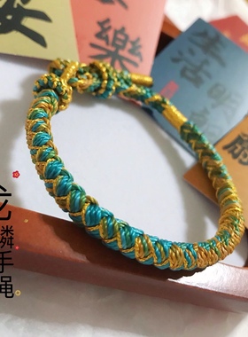 龙鳞手绳纯手工编绳手链龙年本命年红绳情侣闺蜜礼物可调节diy