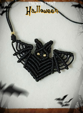 万圣节diy蝙蝠小挂饰闺蜜情侣