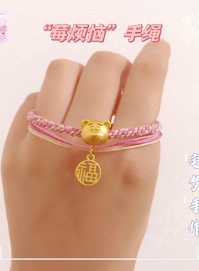 礼物diy纯手工少女心纯手工