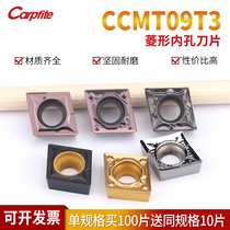 CCMT09T304 08 rhombus numerical control blade steel piece stainless steel outer round inner hole boring machine knife grain lathe knife