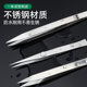 Thickened AA tweezers, thin tweezers, thick tweezers, gold and silver rings, bracelets, welding tools, stainless steel clamping, gold-pumping