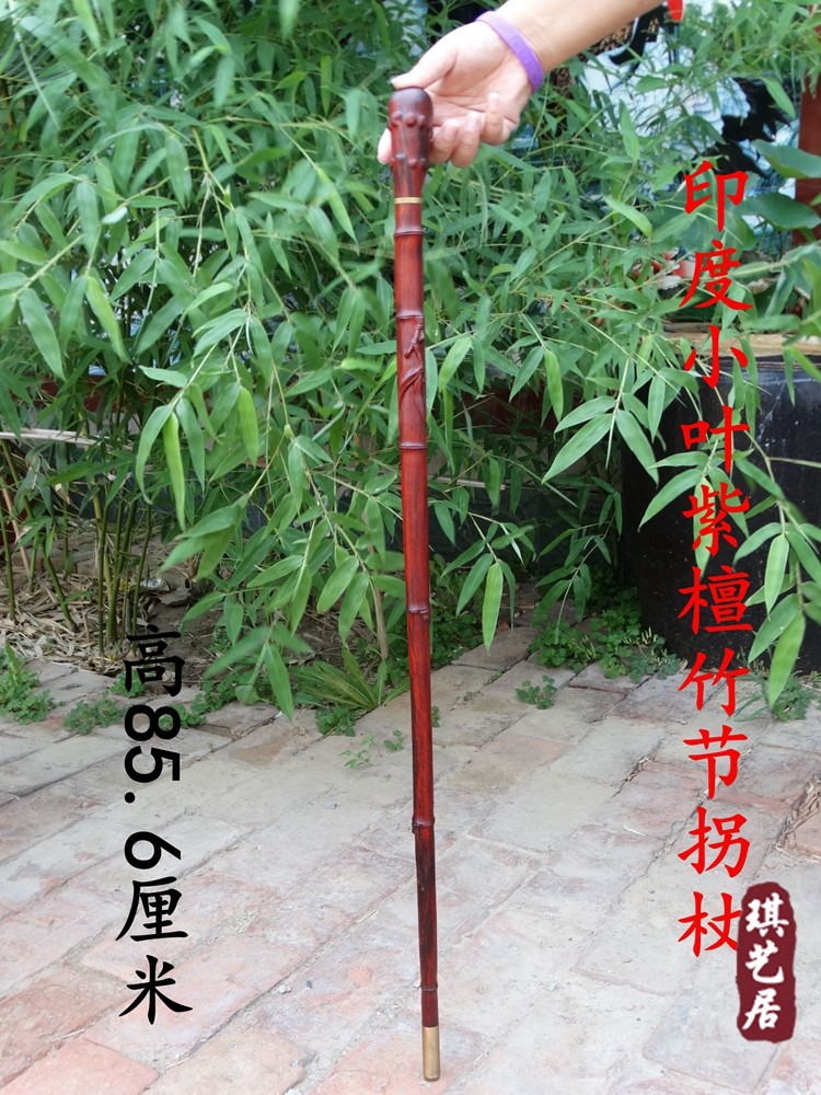木雕竹节拐杖图片,木雕竹节图片(第9页)_大山谷图库