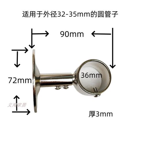 老式35mm木纹窗帘杆罗马杆托架顶装单支架底座配件侧装托架加厚 - 图0