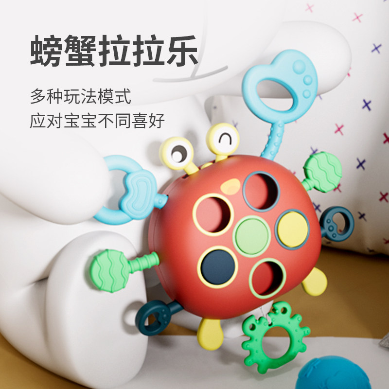 婴儿益智早教螃蟹飞碟1一宝宝玩具 欧塞奇摇铃