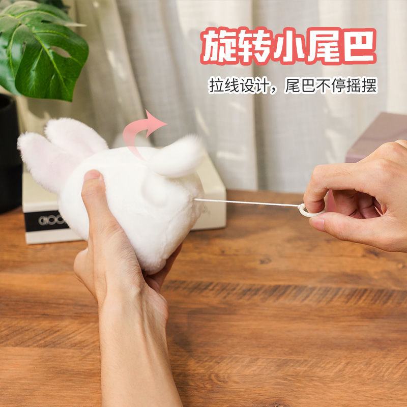 抖音同款会摇尾巴的小兔子毛绒玩具 欧塞奇毛绒布艺类玩具