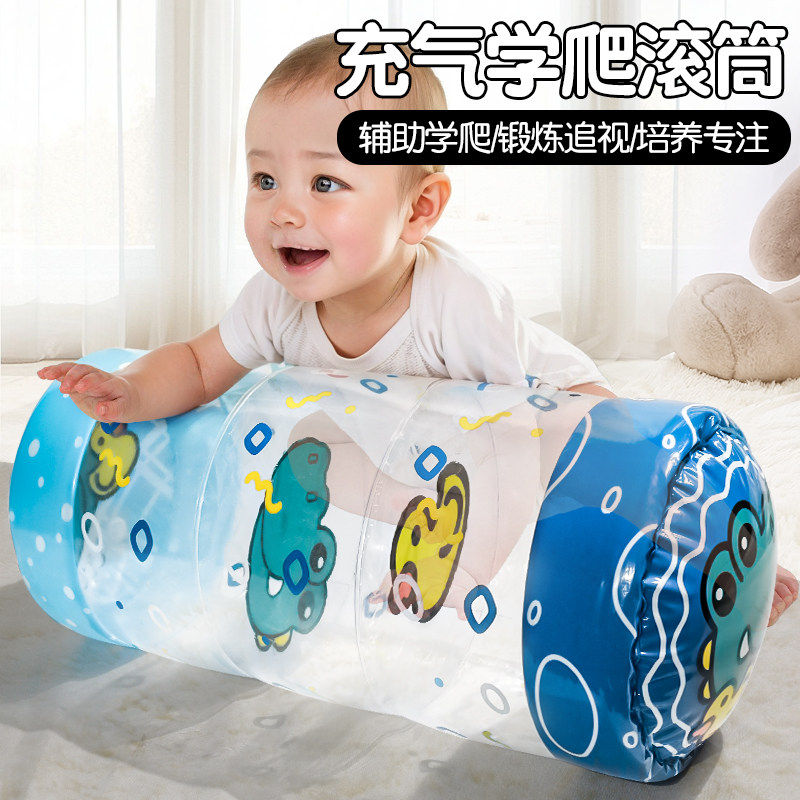 婴儿充气学爬滚筒玩具0一1岁宝宝听力铃铛消耗体力6个月学步4引导