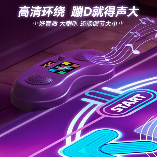 Dance blanket children's dance machine household sports fat burning wireless somatosensory music game TV set birthday gift