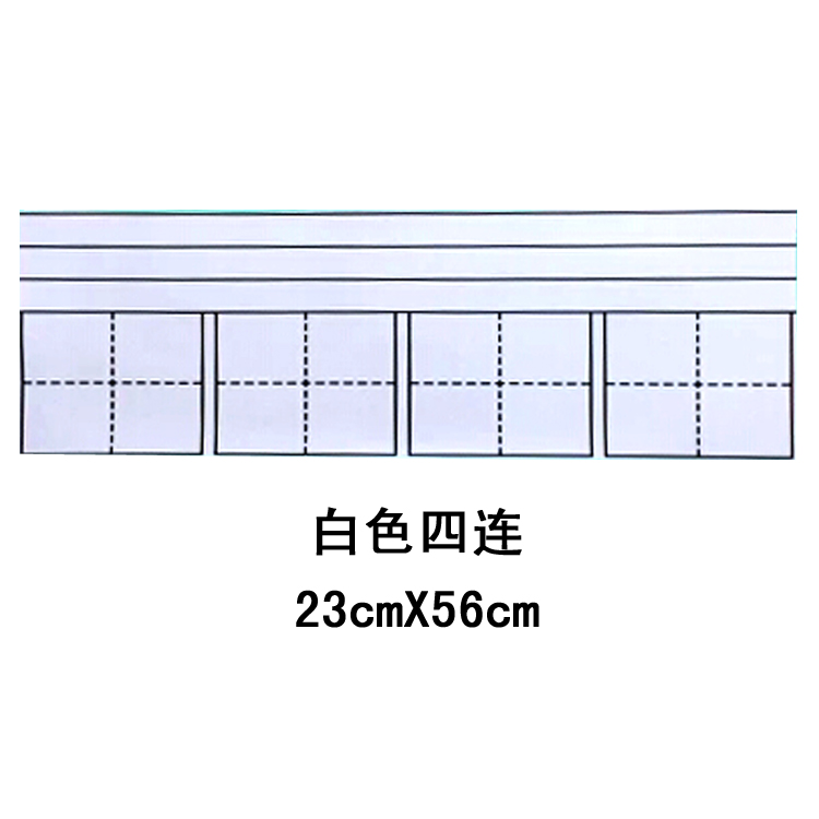 【10片包邮】磁性田字格教具幼儿园小学生田字格拼音格英文格教学-图2