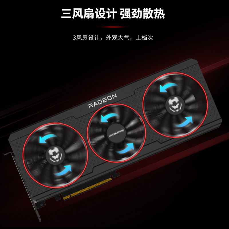 瀚铠RX6650/6500XT RX6750XT/7700xt 12GB GDDR6全新电竞游戏显卡-图1