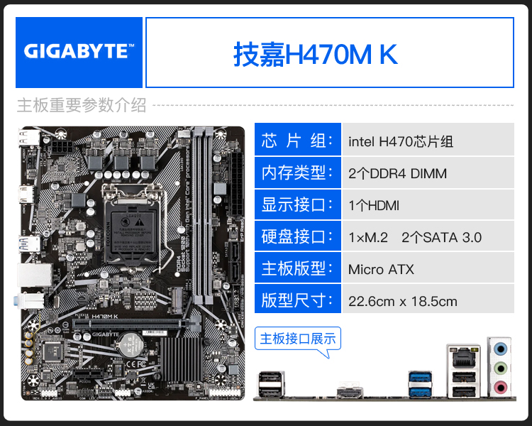 带核显i5 10400散片选配华擎华硕H510M B560主板CPU套装 支持DDR4 - 图2