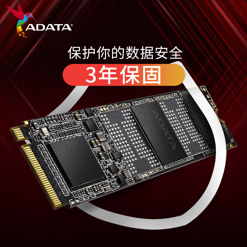 威刚S20 256G 512G 1T SSD固态硬盘M.2 NVME/S70B 1T 2TB 支持PS5 - 图1