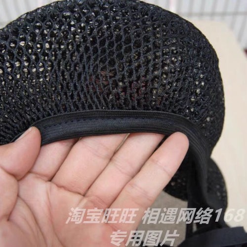 适用9号M5 100/125防晒防水皮革坐垫套透气隔热防雨新款耐磨新品 - 图3