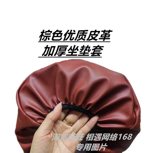 适用9号M5 100/125防晒防水皮革坐垫套透气隔热防雨新款耐磨新品 - 图0