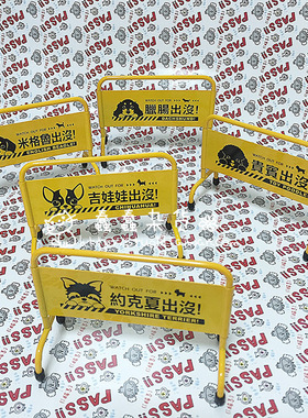 萌犬路障台湾可爱风摆饰