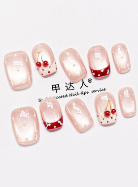 纯手工穿戴甲猫眼款送果冻胶