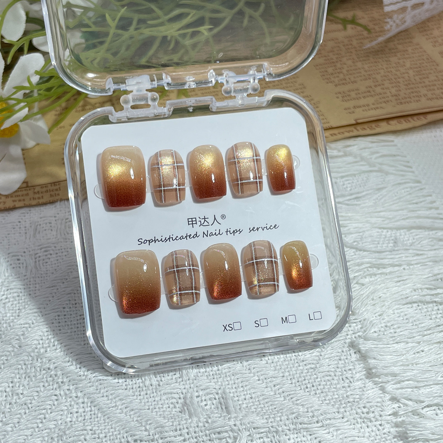 2025年秋冬手工显白穿戴式指甲贴片猫眼美甲高级感假指甲短款甲片,淘宝优惠券,粉丝福利购,淘宝优惠卷