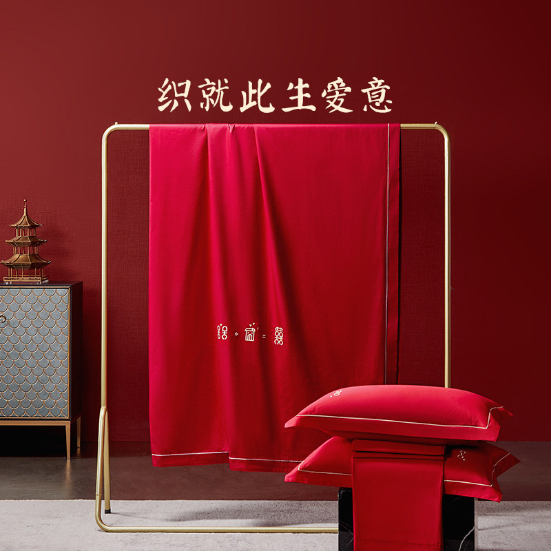 罗莱家纺结婚四件套全棉贡缎床上用品红色高端婚庆床单双人床被套,淘宝优惠券,粉丝福利购,淘宝优惠卷