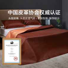 Кожаные сиденья 罗莱家纺春夏新品床上用品1.8米双人床红棕头层牛皮软席子凉席