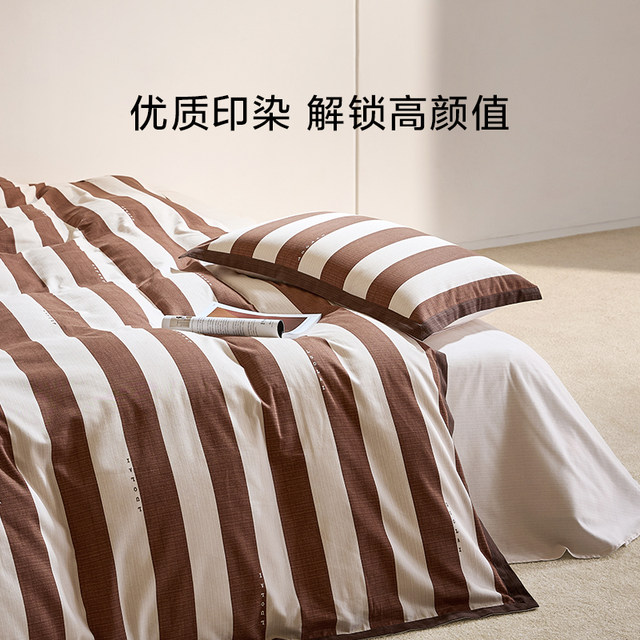 Luolai Home Textile Autumn and Winter Four-Piece Set Pure Cotton Simple Quilt Cover Fully Cotton Fur Thickened Bedding Dormitory Bedding