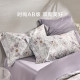 Luolai pure cotton high-end 100-count four-piece set