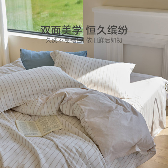 Luolai student dormitory cotton type A three- or four-piece set