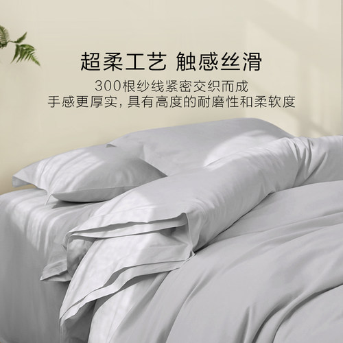 罗莱家纺U易套60支贡缎纯棉全棉超柔被套床单四件套1.8m双人套件 - 图2