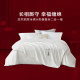 Luolai home textile wedding set wedding gift package