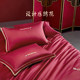 Luolai home textiles six-piece wedding bedding set with red bedding for wedding