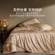 Luolai 100% gold silk mulberry silk two-in-one quilt