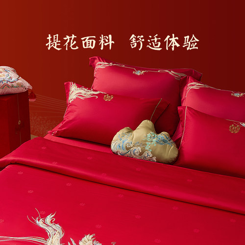 罗莱家纺结婚四件套婚庆六件套大红色床单被套婚嫁喜被床上用品 - 图2