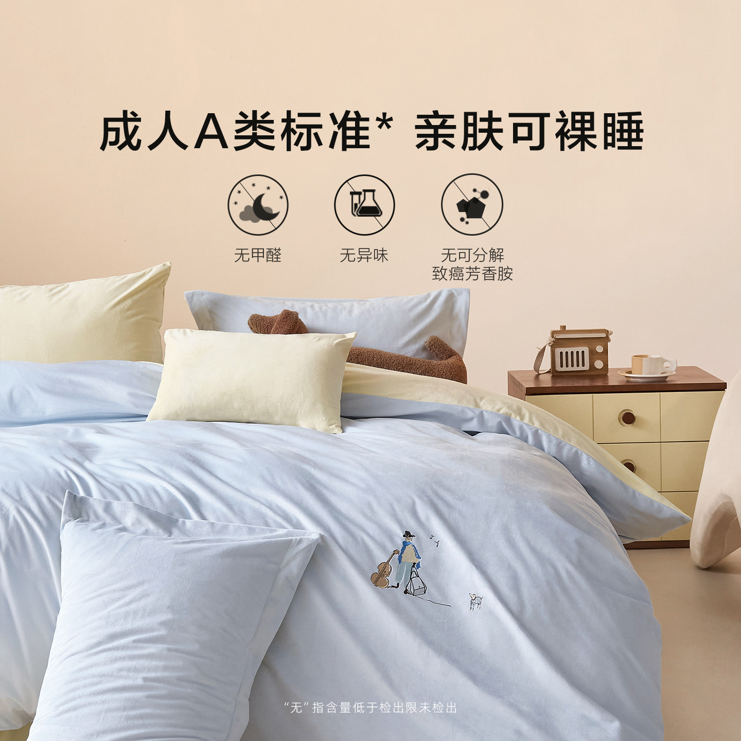 图 2