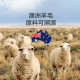 Luolai Class A Australian imported wool anti-mite mattress