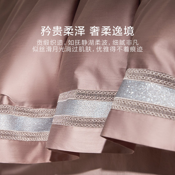 Luolai pure cotton high-end 100-count four-piece set