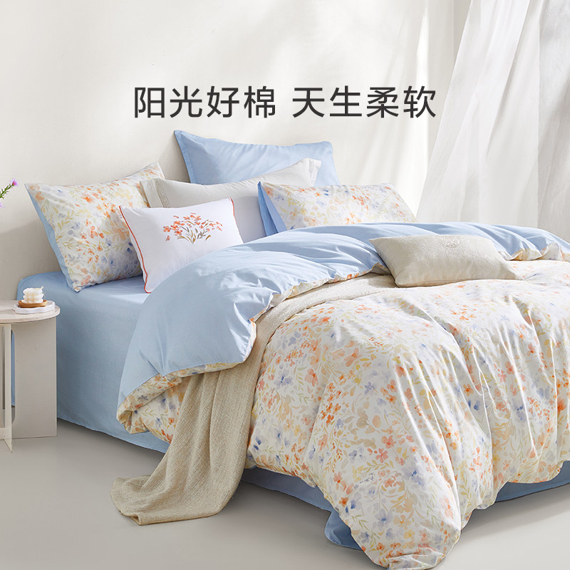 【李佳琦直播间】罗莱新品全棉被套床单三/四件套